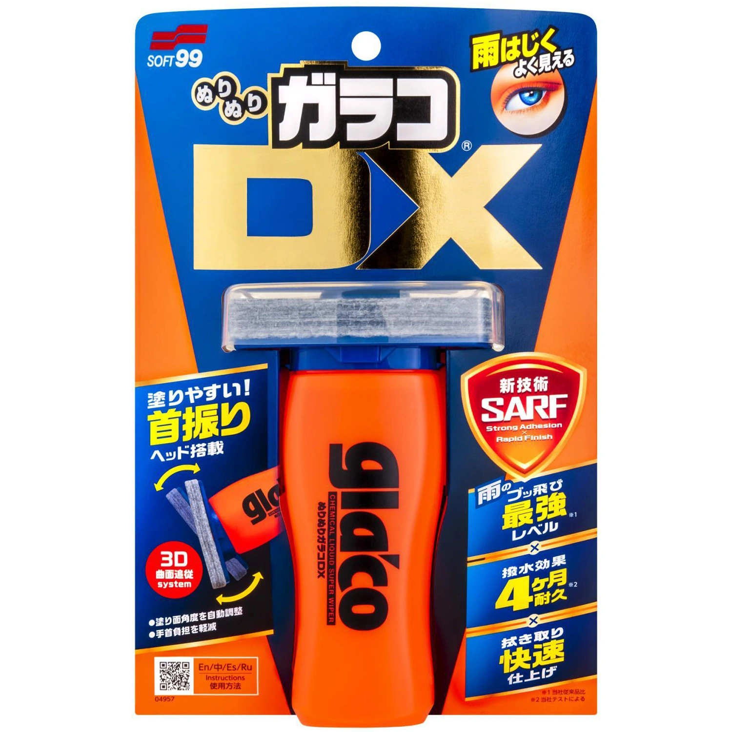 Soft99 Glaco DX 110 ml - niewidzialna wycieraczka 1 Soft99 Glaco DX 110 ml - niewidzialna wycieraczka
