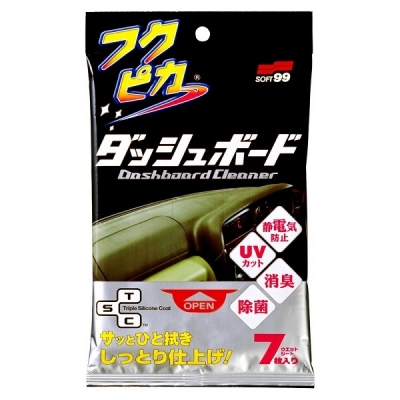 Soft99 Fukupika Dashboard Cloth - ściereczki antystatyczne do kokpitu 7 szt. 1 Soft99 Fukupika Dashboard Cloth - ściereczki antystatyczne do kokpitu 7 szt.