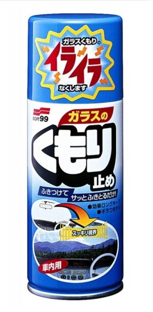 Soft99 Anti-Fog Spray 180ml - preparat zapobiegający parowaniu szyb