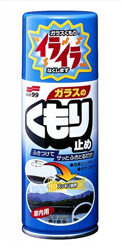 Soft99 Anti-Fog Spray 180ml - preparat zapobiegający parowaniu szyb